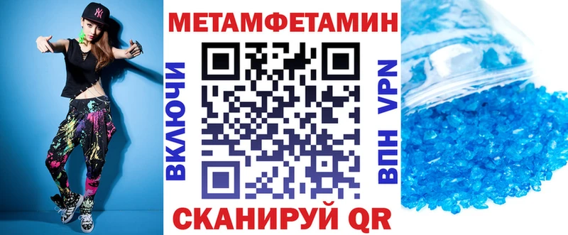 где купить наркоту  Куровское  Амфетамин VHQ 
