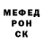 МЕТАДОН кристалл Sofia Koskov