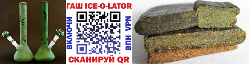 Гашиш хэш  площадка состав  Куровское 