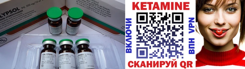 omg ссылка  что такое   Куровское  КЕТАМИН VHQ 