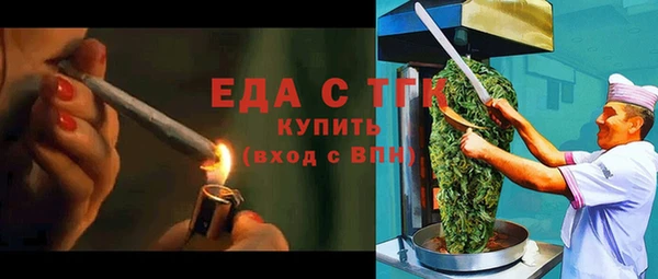 кристаллы Белоозёрский