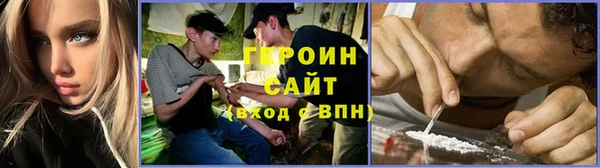 каннабис Белокуриха