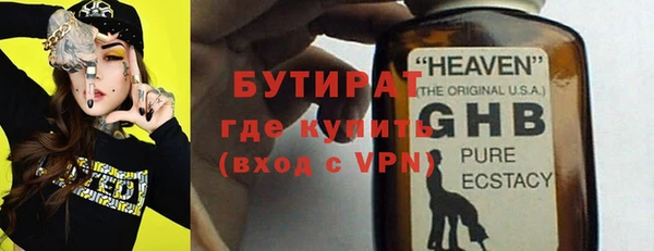 не бодяженный Беломорск