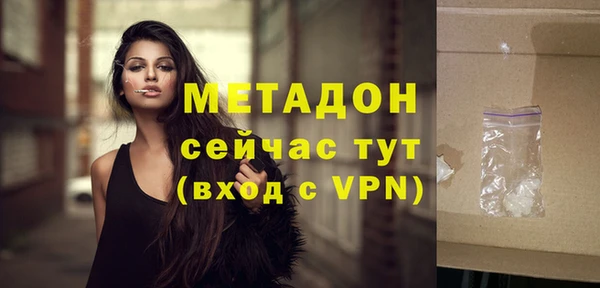не бодяженный Беломорск