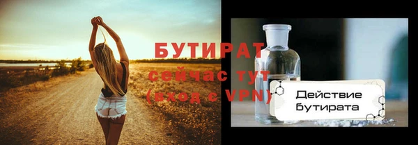 соль курить ск Семикаракорск