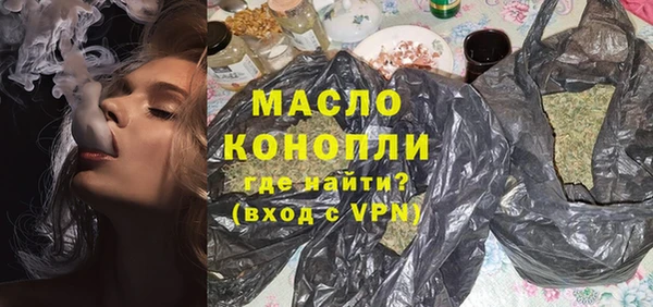 кристаллы Белоозёрский