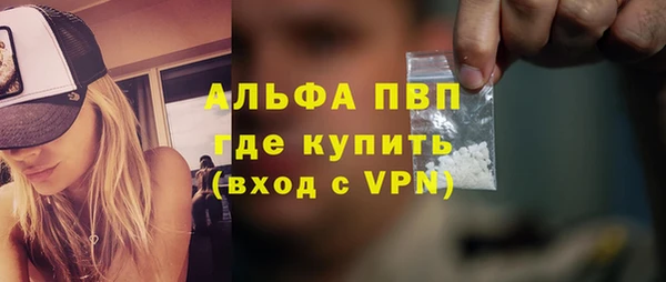 кристаллы Белоозёрский