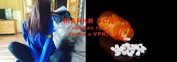 кристаллы Белоозёрский