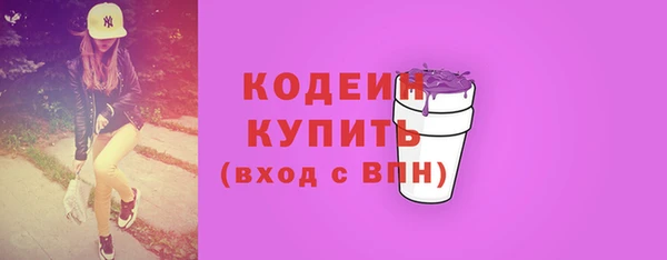 кристаллы Белоозёрский
