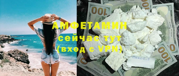 кристаллы Белоозёрский