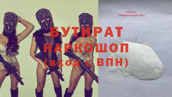 каннабис Белокуриха