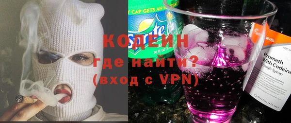 кристаллы Белоозёрский