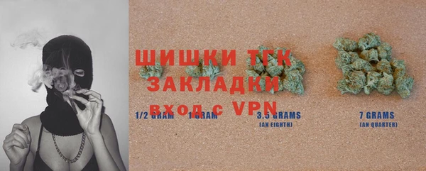 кристаллы Белоозёрский