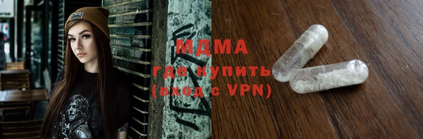 каннабис Белокуриха