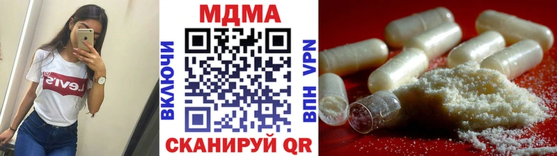 MDMA crystal  ссылка на мегу ссылка  Куровское  купить наркоту 