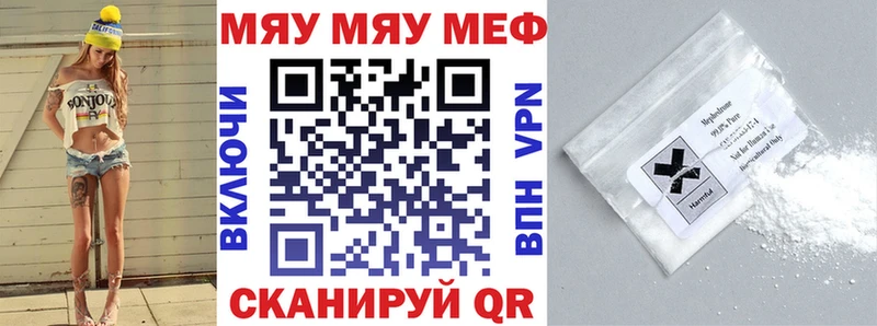 ОМГ ОМГ зеркало  Куровское  Мефедрон mephedrone 