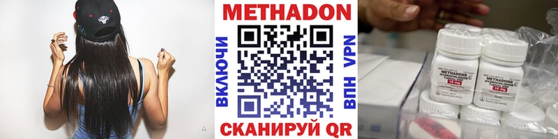 МЕТАДОН белоснежный Куровское