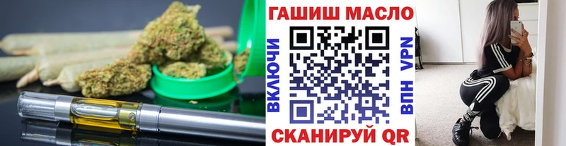 ТГК концентрат  Куровское 
